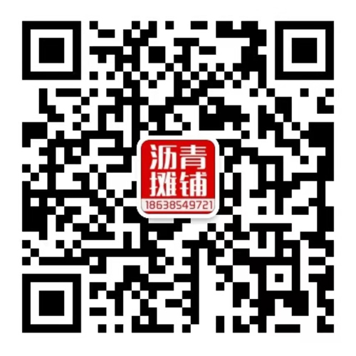 瀝青道路施工專家-鄭州信創建筑工程有限公司-新鄉鄭州瀝青拌合站_彩色瀝青施工_鄭州瀝青道路攤鋪_柏油馬路施工