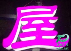 ͨwl(f)