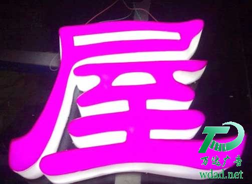ͨwl(f)ֶƼӹ
