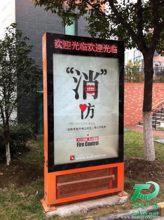 發(fā)光字生產(chǎn)廠家 具體有兩種情況影響著LED發(fā)光字的使用壽命