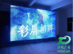 ledŲa(chn)S