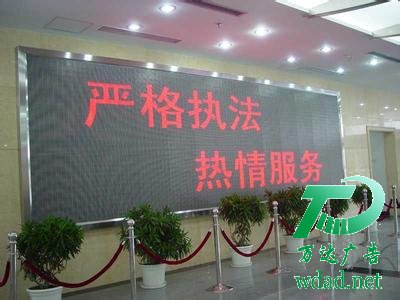 電子顯示屏制作安裝 電子顯示屏制作安裝