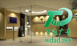 企業(yè)形象墻