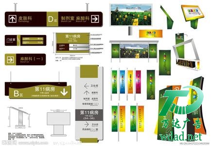標(biāo)識(shí)指示牌制作公司 標(biāo)識(shí)指示牌制作公司