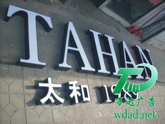 T^ưl(f)b