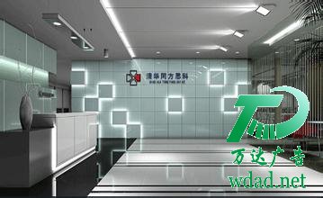 企業(yè)形象墻
