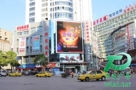 電子顯示屏