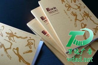 畫(huà)冊(cè)印刷