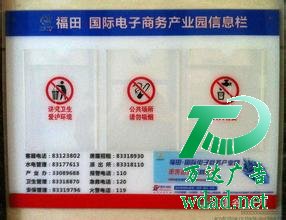 亞克力牌