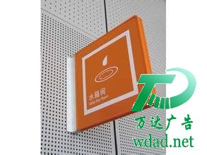 標(biāo)識標(biāo)牌