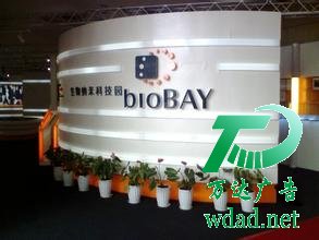 企業(yè)形象墻