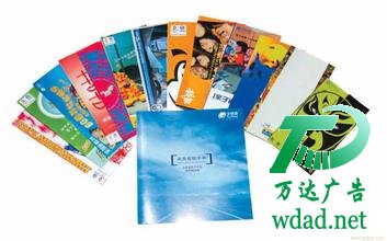 畫冊印刷