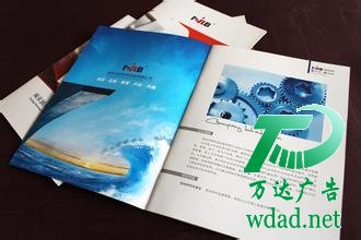 畫冊印刷