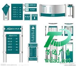 標(biāo)識(shí)標(biāo)牌