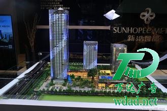 沙盤模型