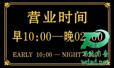 亞克力牌