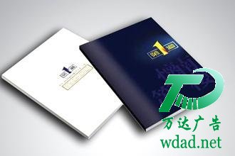 畫冊印刷