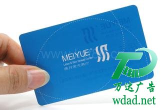 PVC卡