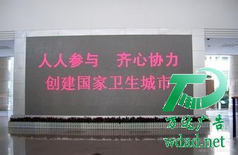 led@ʾb