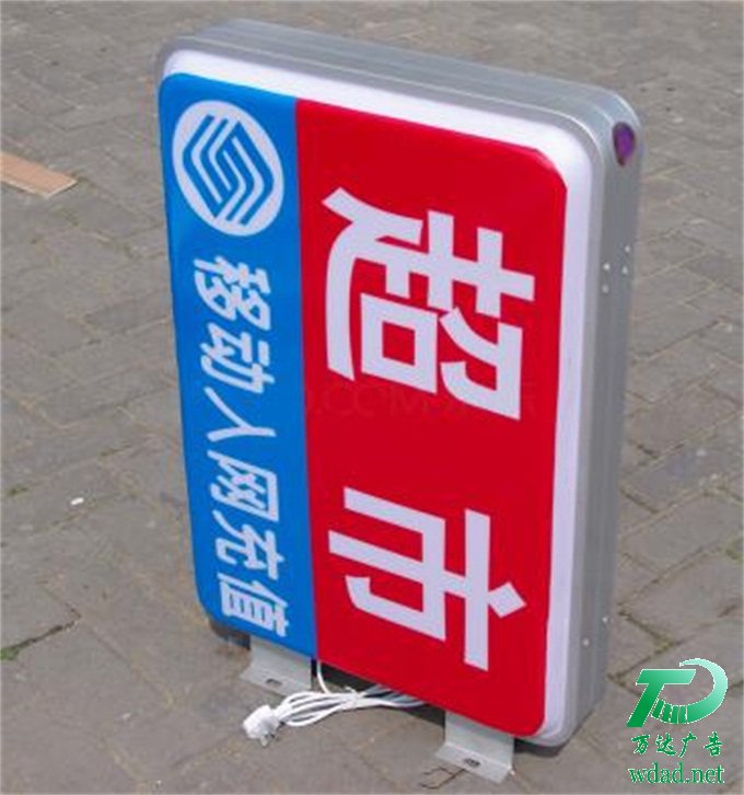 吸塑燈箱生產廠家 吸塑燈箱生產廠家