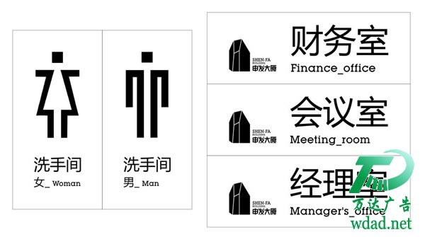 標識標牌的制作給城市的形象“錦上添花” 標識標牌的制作給城市的形象“錦上添花”