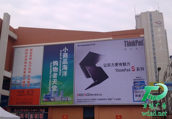 戶外廣告機(jī)成為媒體宣傳的“新寵兒”但注意事項(xiàng)也要知道 戶外廣告機(jī)成為媒體宣傳的“新寵兒”但注意事項(xiàng)也要知道
