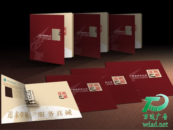 畫冊印刷的過程中確保精品應該注意些什么? 畫冊印刷的過程中確保精品應該注意些什么?