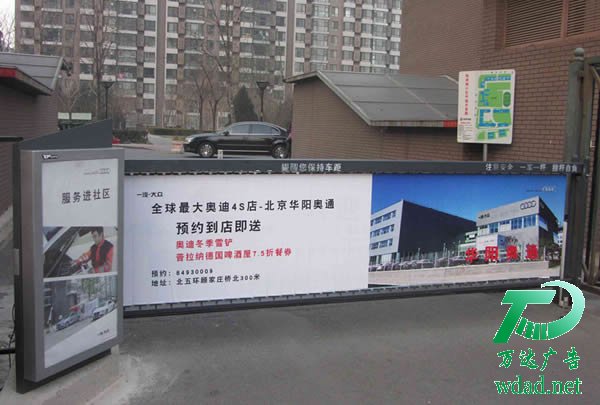 把控戶外廣告的特點(diǎn)是做好企業(yè)宣傳的關(guān)鍵 把控戶外廣告的特點(diǎn)是做好企業(yè)宣傳的關(guān)鍵
