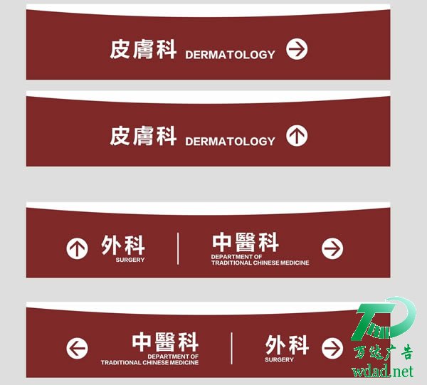 色差的搭配對應(yīng)醫(yī)院標(biāo)識標(biāo)牌設(shè)計的重要性 色差的搭配對應(yīng)醫(yī)院標(biāo)識標(biāo)牌設(shè)計的重要性