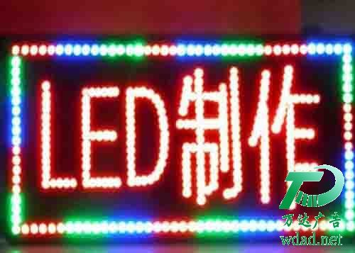 江蘇發(fā)光字制作 泰州發(fā)光字安裝,姜堰發(fā)光字廠家,江蘇發(fā)光字制作,興化亞克力發(fā)光字