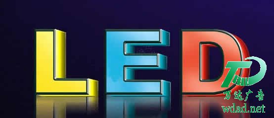led發(fā)光字使用出現(xiàn)光源減弱是何種原因 led發(fā)光字使用出現(xiàn)光源減弱是何種原因