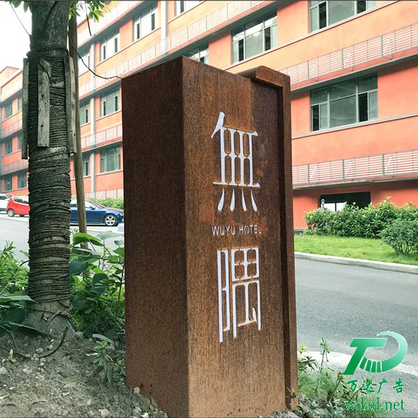 鋁合金標(biāo)識牌制作加工 鋁合金標(biāo)識牌制作加工