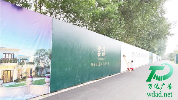 戶外廣告圍擋制作安裝 戶外廣告圍擋制作安裝