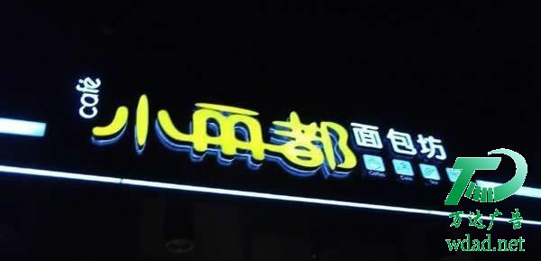 LEDl(f)˾
