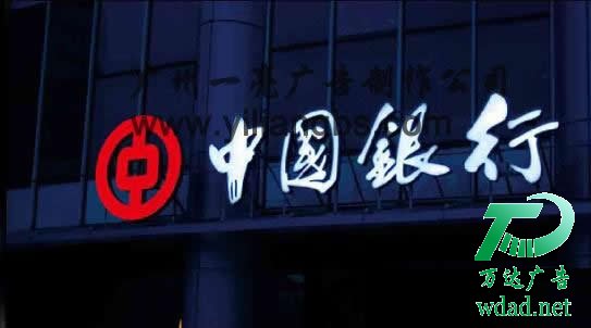 led發(fā)光字制作公司 led發(fā)光字制作公司