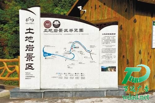 旅游景區(qū)標(biāo)識(shí)牌定制加工 旅游景區(qū)標(biāo)識(shí)牌定制加工