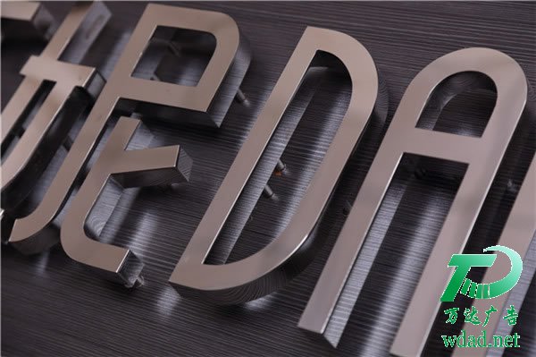 發(fā)光字制作加工廠 發(fā)光字制作加工廠