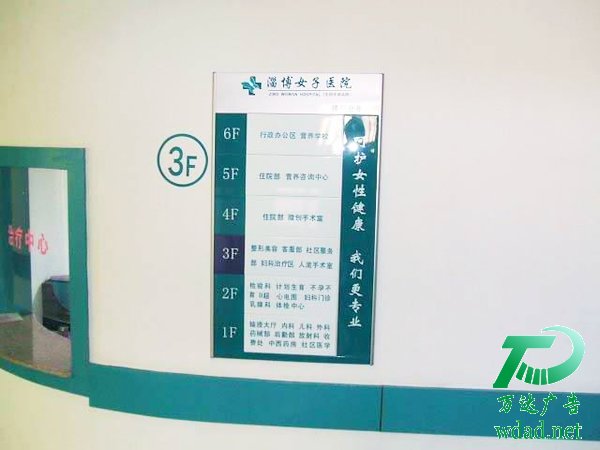 泰州標識標牌制作公司 泰州標識標牌制作公司