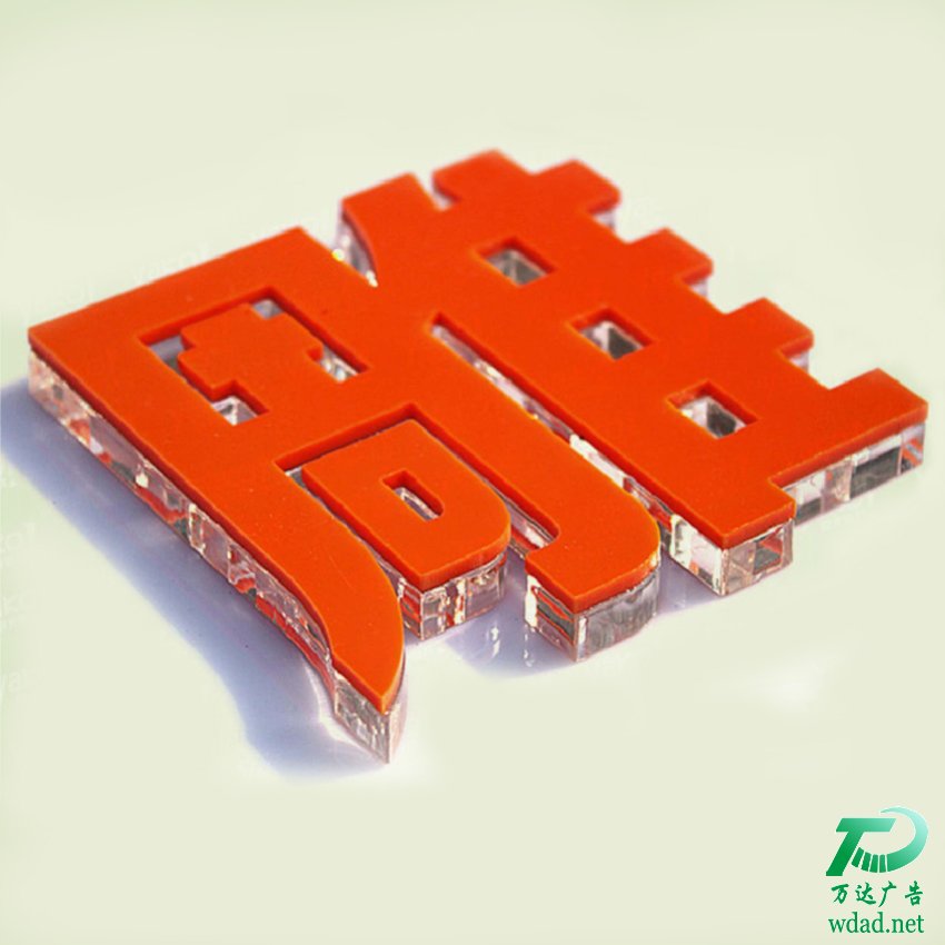 亞克力發(fā)光字定制加工 亞克力發(fā)光字定制加工
