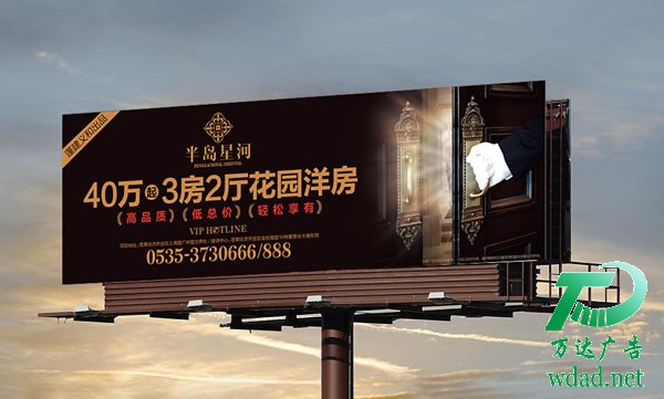 單立柱戶外廣告牌定制加工 單立柱戶外廣告牌定制加工