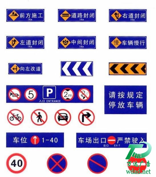 交通標(biāo)識(shí)牌定制加工 交通標(biāo)識(shí)牌的認(rèn)識(shí)讓您從顏色上得到學(xué)問(wèn)