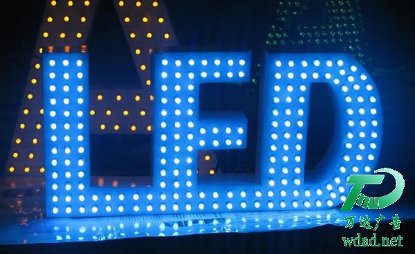 led發(fā)光字制作加工 led發(fā)光字產(chǎn)品所具備特點(diǎn)與大家共分享