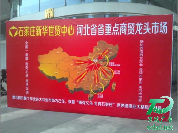 戶外噴繪寫真制作公司 戶外噴繪寫真制作公司