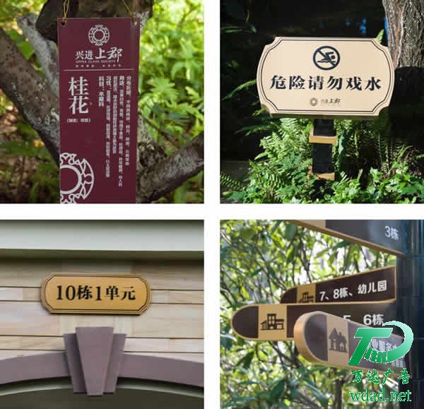 標識標牌制作廠家 房地產標識標牌設立有三種基本分類與大家分享