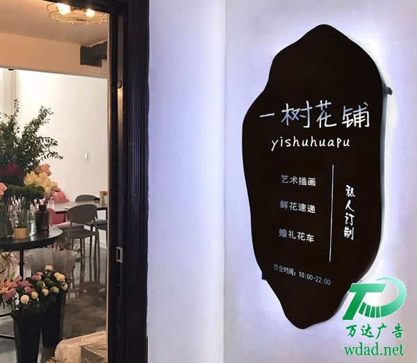 led發(fā)光字標(biāo)識牌制作加工 led發(fā)光字的制作及注意事項的分析與解答