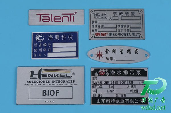 泰州廣告公司,揚(yáng)州標(biāo)識(shí)標(biāo)牌制作公司,鹽城標(biāo)識(shí)牌定制加工 鹽城標(biāo)識(shí)牌定制加工對(duì)標(biāo)識(shí)牌絲印效果與油墨的關(guān)聯(lián)性