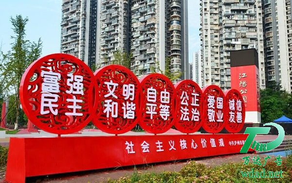 揚州標(biāo)識標(biāo)牌生產(chǎn)廠家,標(biāo)識標(biāo)牌定制加工,標(biāo)識標(biāo)牌安裝公司 標(biāo)識標(biāo)牌制作設(shè)計理念是呈現(xiàn)標(biāo)識牌效果的關(guān)鍵點