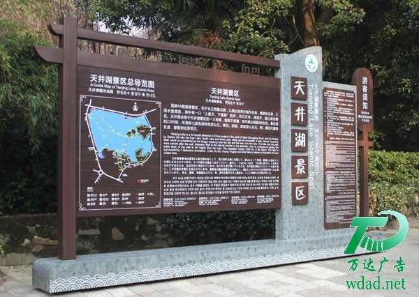 導(dǎo)向標(biāo)識(shí)系統(tǒng)設(shè)計(jì) 導(dǎo)向標(biāo)識(shí)系統(tǒng)設(shè)計(jì)