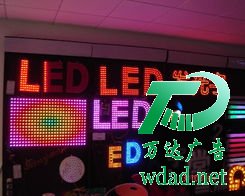 LED迷你發(fā)光字 LED迷你發(fā)光字