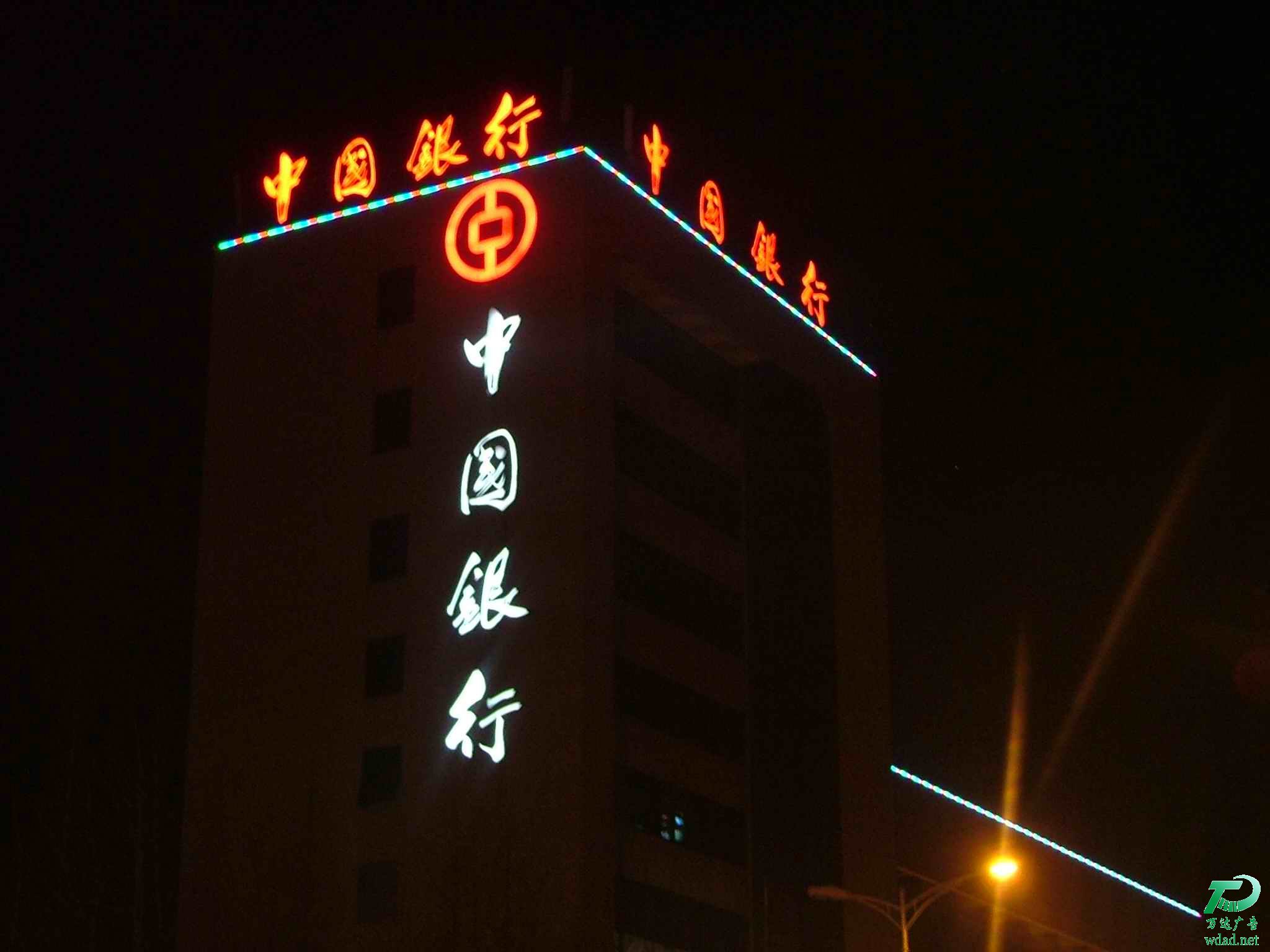 樓頂發(fā)光字 樓頂發(fā)光字